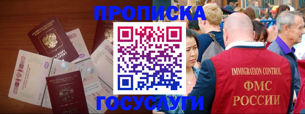 форма 3 в Сунже