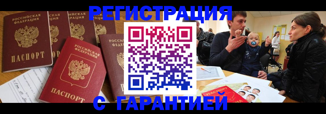 регистрация для дет. сада в Сунже